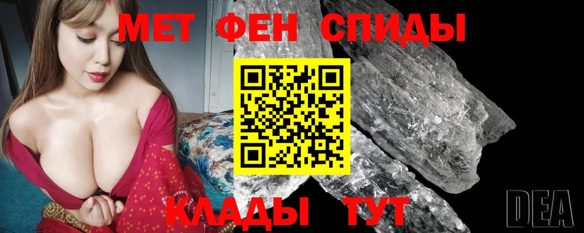 АМФ  Амфетамин  Щёлково  АМФ VHQ  Вход с VPN 