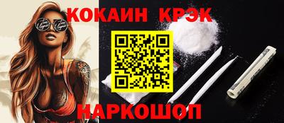 марки nbome Кимры