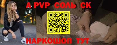 каннабис Кинель