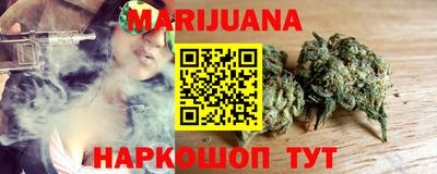 марки nbome Кимры