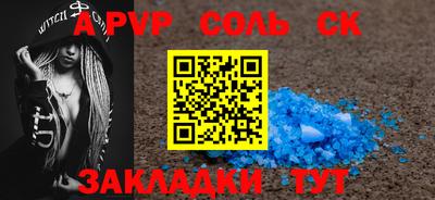 каннабис Кинель