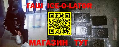 каннабис Кинель