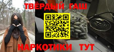 марки nbome Кимры