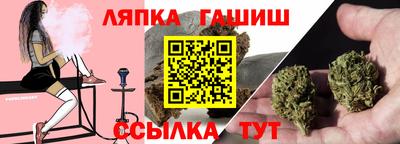 гидропоника Кингисепп