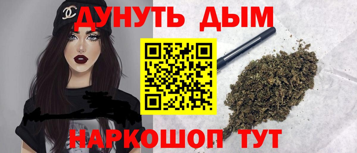 Конопля MAZAR Щёлково